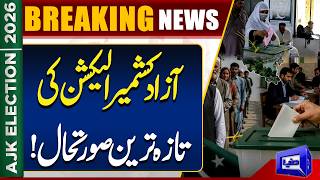Azad Kashmir Election Latest Update  Live Results, Vote Count & Political Developments